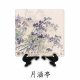 【團購商品，50組起做】清華十景陶瓷吸水杯墊_四入組